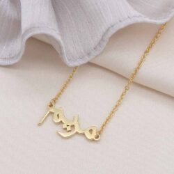 Personalised Arabic Necklace by Silvery Jewellery in Australia